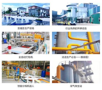 榮耀時刻|品牌力、產(chǎn)品力雙驅(qū)動 亞細(xì)亞瓷磚獲評「上海好商標(biāo)」!