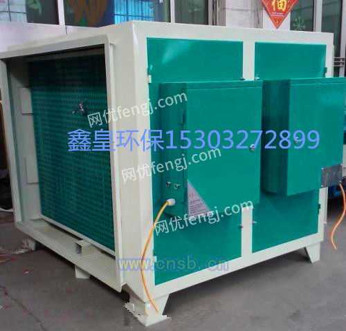 低溫等離子廢氣凈化器環(huán)保設(shè)備分解