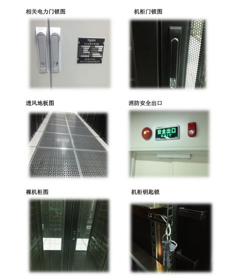 IDC業務違規經營的代價 無證運營的法律風險與行政處罰解析