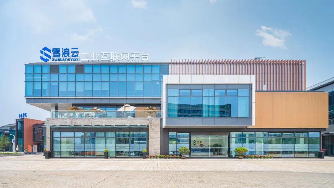 首屆中國軟件創新發展大會圓滿舉行，四大數字經濟項目落地武漢經開區